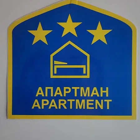 Appartamento West 37 Zlatibor